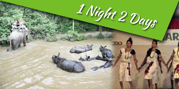 Standard Package 1 night 2 days